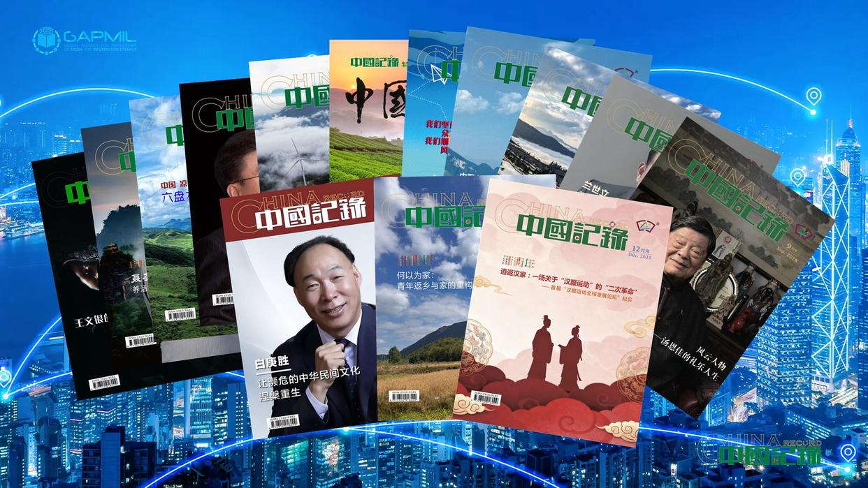 紧握记录之笔,为中国“十五五”新征程立传