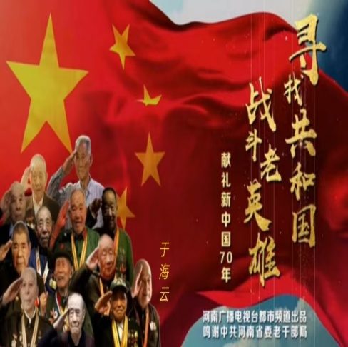 罗援将军签赠志愿军英雄后人著名专家于凌宇抗美援朝战争最新力作-图片13