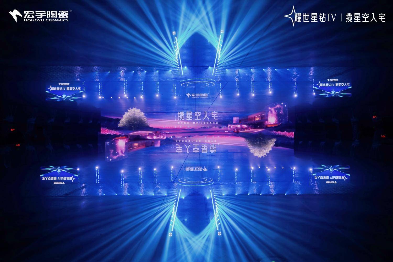 宏宇陶瓷以“场景生态秀+音乐IP”重塑品牌与年轻用户对话方式-图片4