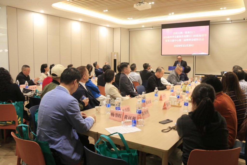 感受侨乡巨变,展望华媒发展——2025海外华文媒体沙龙江门举行-图片2