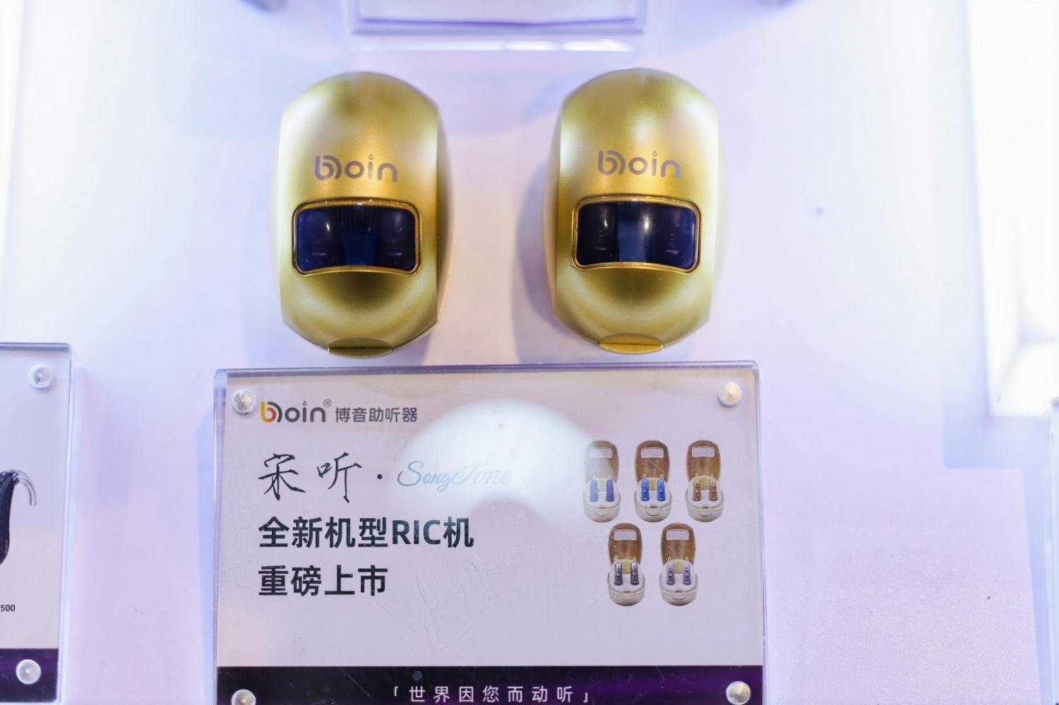 博音听力“小金蛋”来袭:耐久续航+舒适佩戴,重塑美好“声”活!-图片3