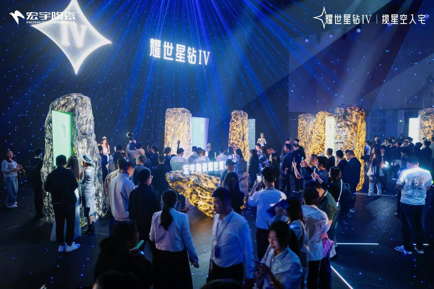 宏宇陶瓷以“场景生态秀+音乐IP”重塑品牌与年轻用户对话方式-图片3