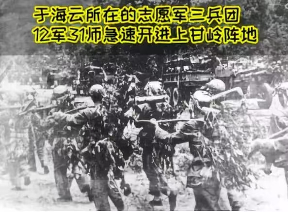 罗援将军签赠志愿军英雄后人著名专家于凌宇抗美援朝战争最新力作-图片5