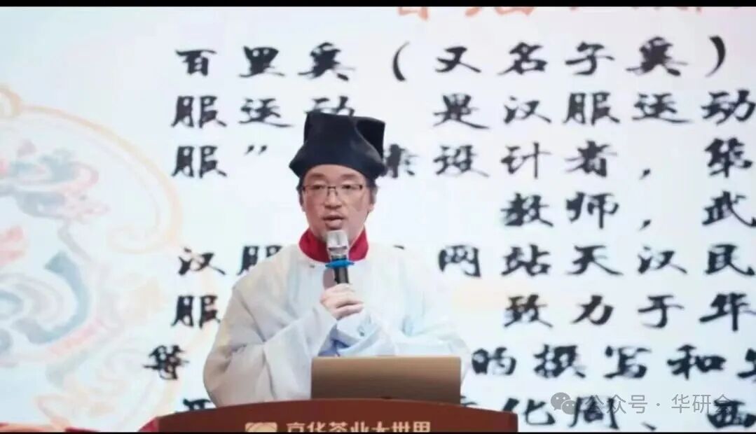 道返汉家:一场关于“汉服运动”的“二次革命” ——首届“汉服运动全球发展论坛”纪实-图片5