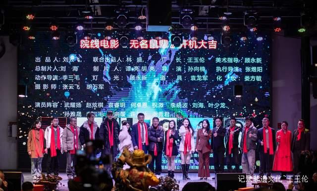 光影与酱香共舞，平凡与时代同辉 ——院线电影《无名鼠辈》开机盛典暨贵州注康酒业年度盛会隆重举行-图片12