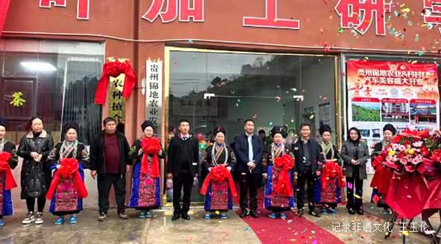 锦地农业开业签约仪式在台江举行 政企携手共筑县域农业升级新样板