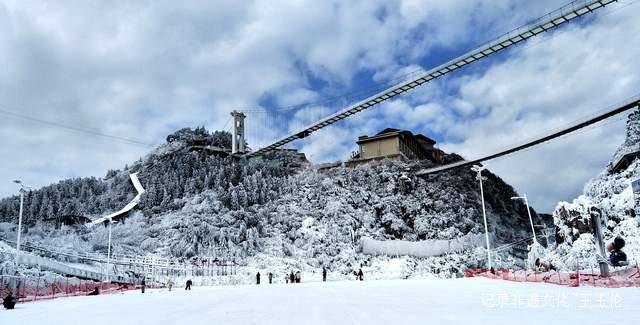 低纬雪乡迎客来 南国冰城展新颜——贵州六盘水梅花山国际滑雪场2026年雪季火热开板-图片7
