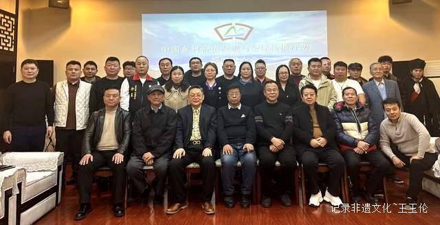 “中国乡村价值发现与全球传播行动”在京启动 —— 以数字化手段重塑乡村价值，引领全球乡村治理新范式-图片11