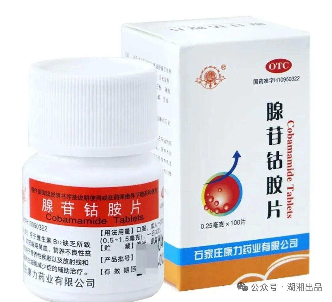 中央整治医疗行业反腐重拳下 湖南医药集价乱相何时休-图片2