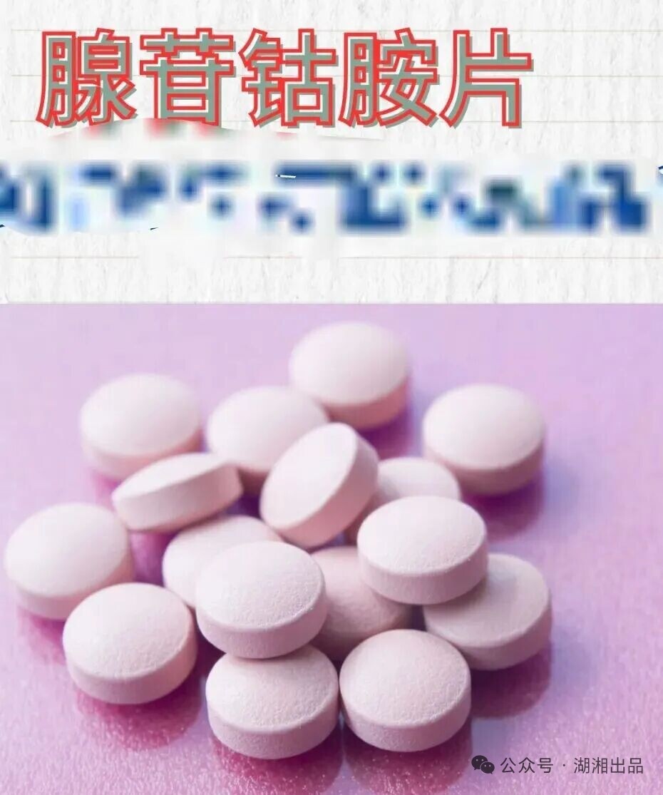 中央整治医疗行业反腐重拳下 湖南医药集价乱相何时休-图片3