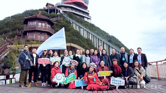 网络力量传递冰雪之美 六盘水市网联会“寻美”活动助力冬季文旅升温-图片2