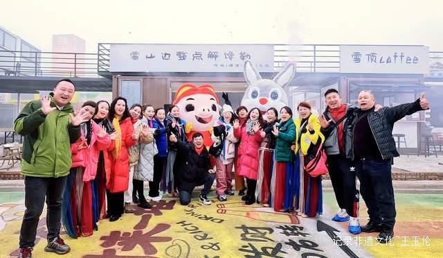 网络力量传递冰雪之美 六盘水市网联会“寻美”活动助力冬季文旅升温-图片8