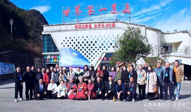 网络力量传递冰雪之美 六盘水市网联会“寻美”活动助力冬季文旅升温-图片9