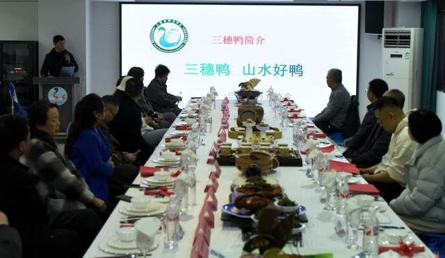 寻味三穗鸭,创新全鸭宴:一桌宴席背后的产业升级与文化叙事-图片1