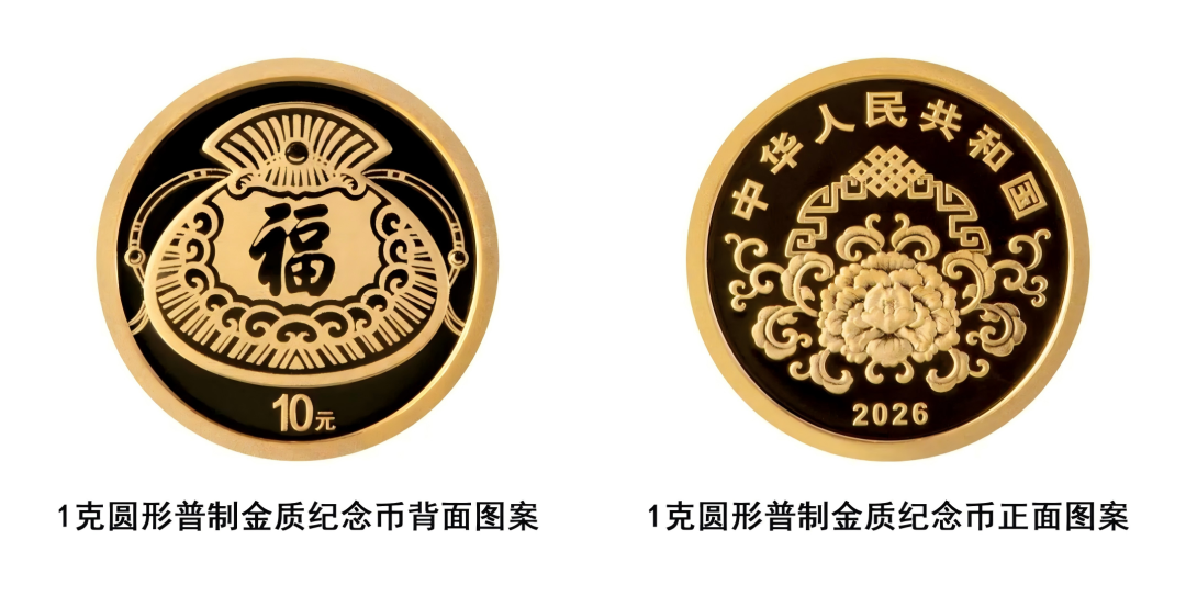 靠首批倒卖马年纪念钞赚钱的倒爷开始狂飙？面值400元马年念钞被炒到2000元，想说爱你不容易-图片2