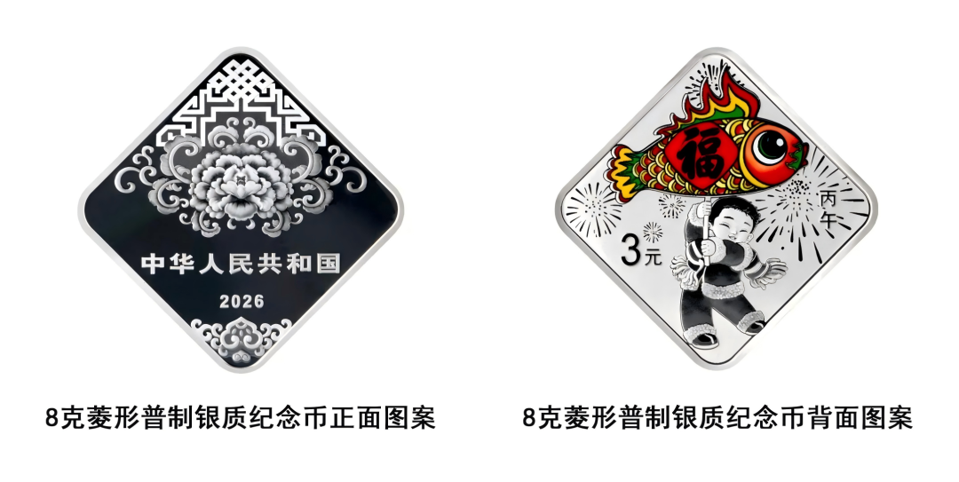 靠首批倒卖马年纪念钞赚钱的倒爷开始狂飙？面值400元马年念钞被炒到2000元，想说爱你不容易-图片3