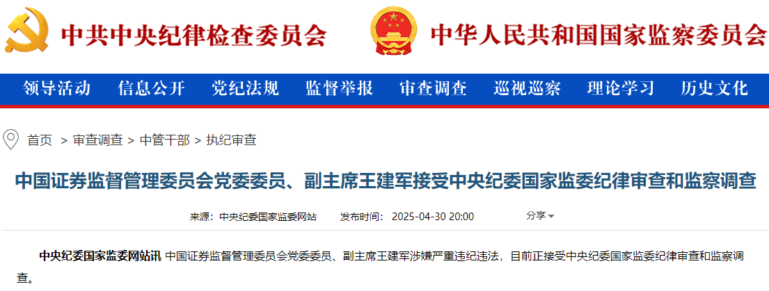 上证指数15日跌至4110点，缩量1万亿，慢牛的牛变狗熊的熊？谁是罪魁祸首？封单砸盘的的都是谁？
