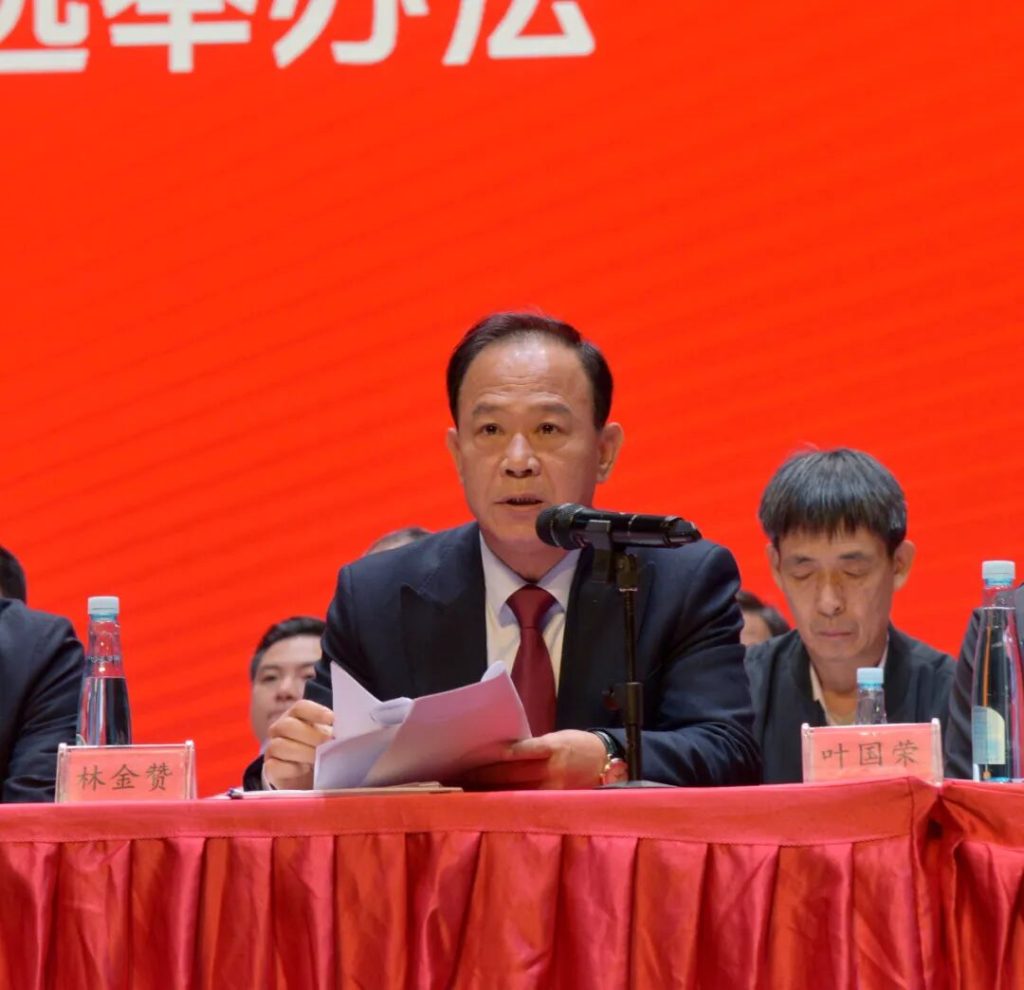 中华妈祖文化交流协会三届十次会员大会在福建莆田莆仙大剧院召开-图片4