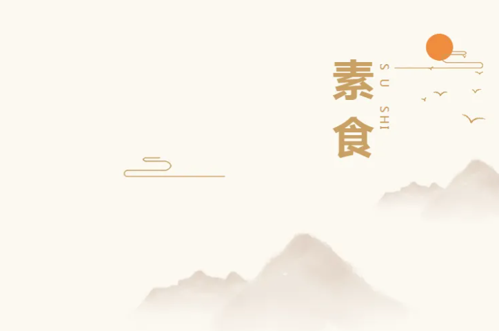 中国的素食文化应该崛起了