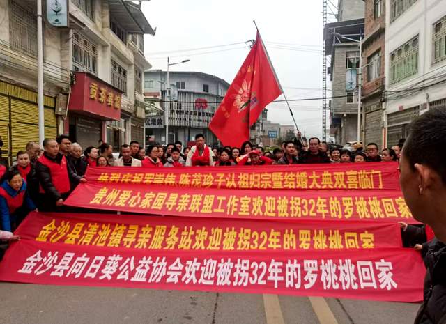 32年熬白头，终于喊出那声“爸妈”——正月初四，被拐失踪32年的罗桃桃回家认亲-图片4