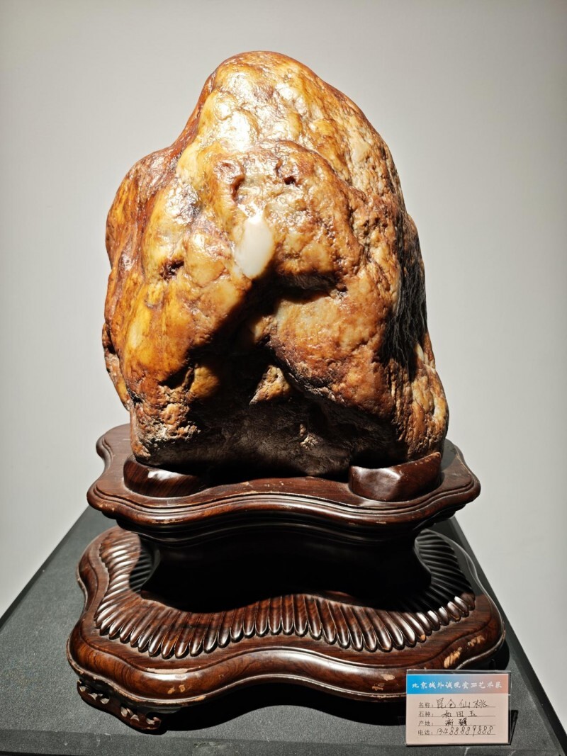 2026城外诚春季观赏石艺术展启幕 “昆仑仙桃”和田红糖皮旱籽料惊艳京城-图片2