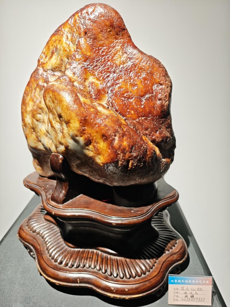 2026城外诚春季观赏石艺术展启幕 “昆仑仙桃”和田红糖皮旱籽料惊艳京城-图片3