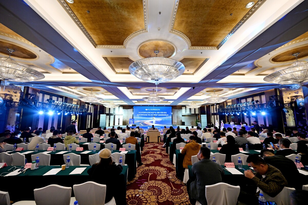 龙海亮相成都糖酒会 食品产业供需对接与零碳招商双丰收-图片1