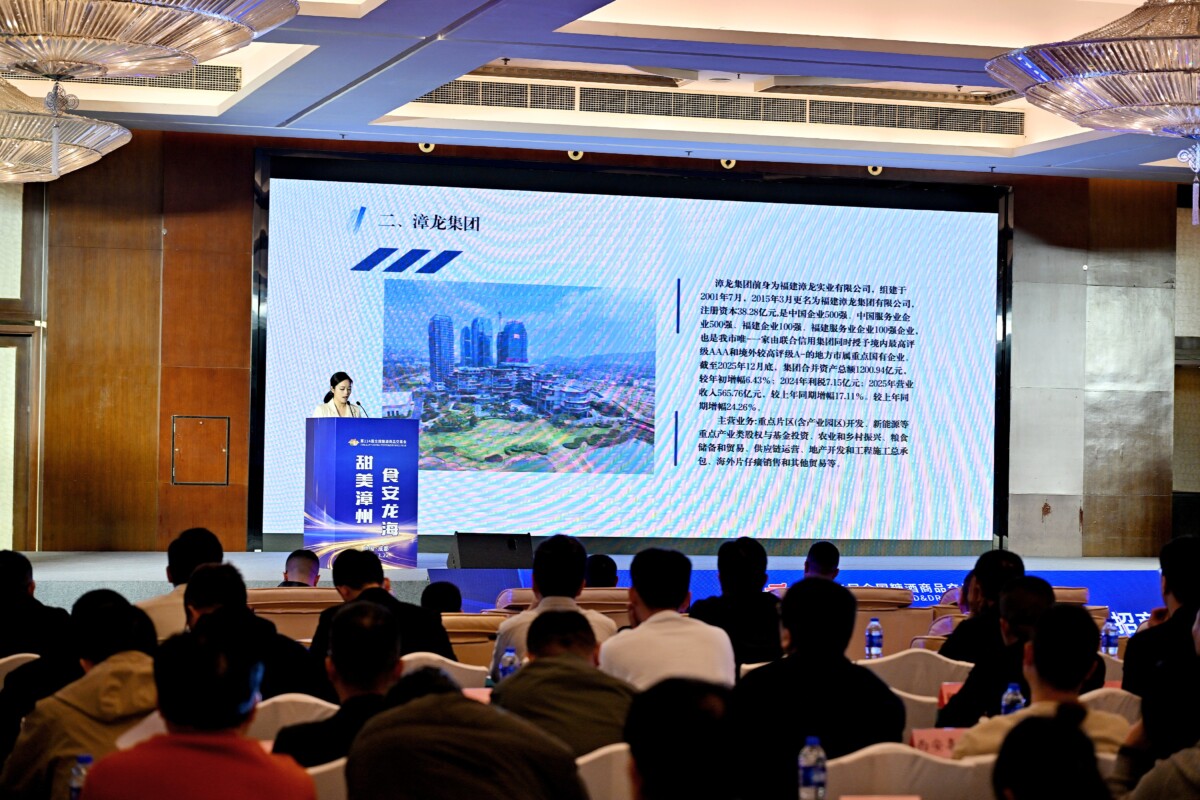 龙海亮相成都糖酒会 食品产业供需对接与零碳招商双丰收-图片2