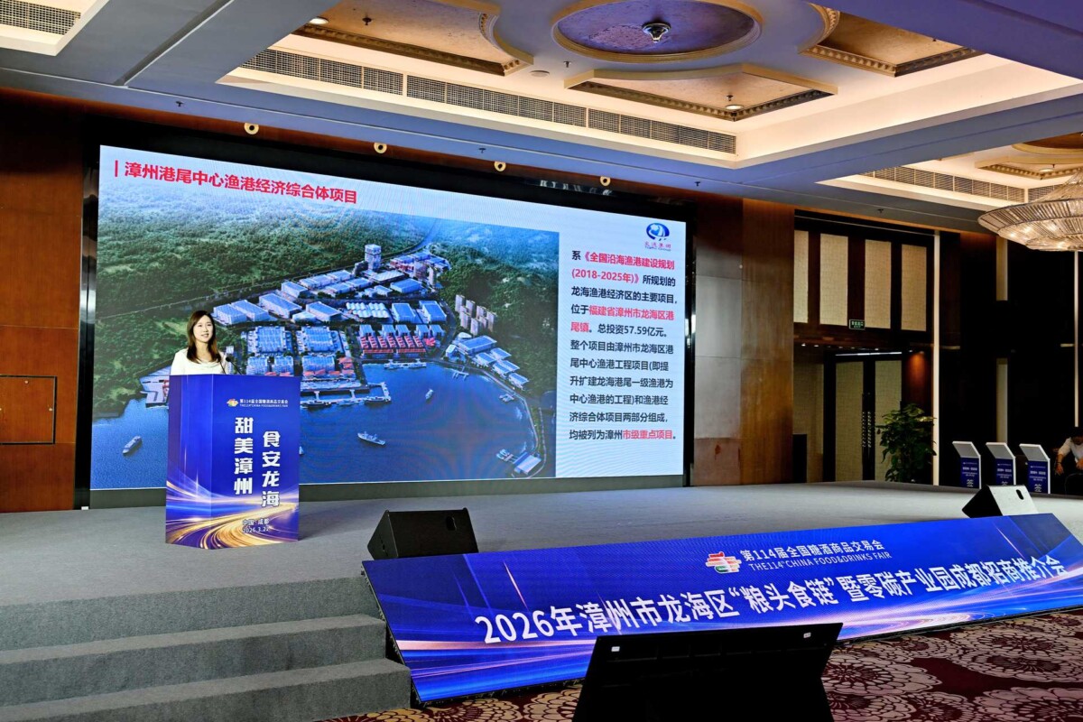 龙海亮相成都糖酒会 食品产业供需对接与零碳招商双丰收-图片3