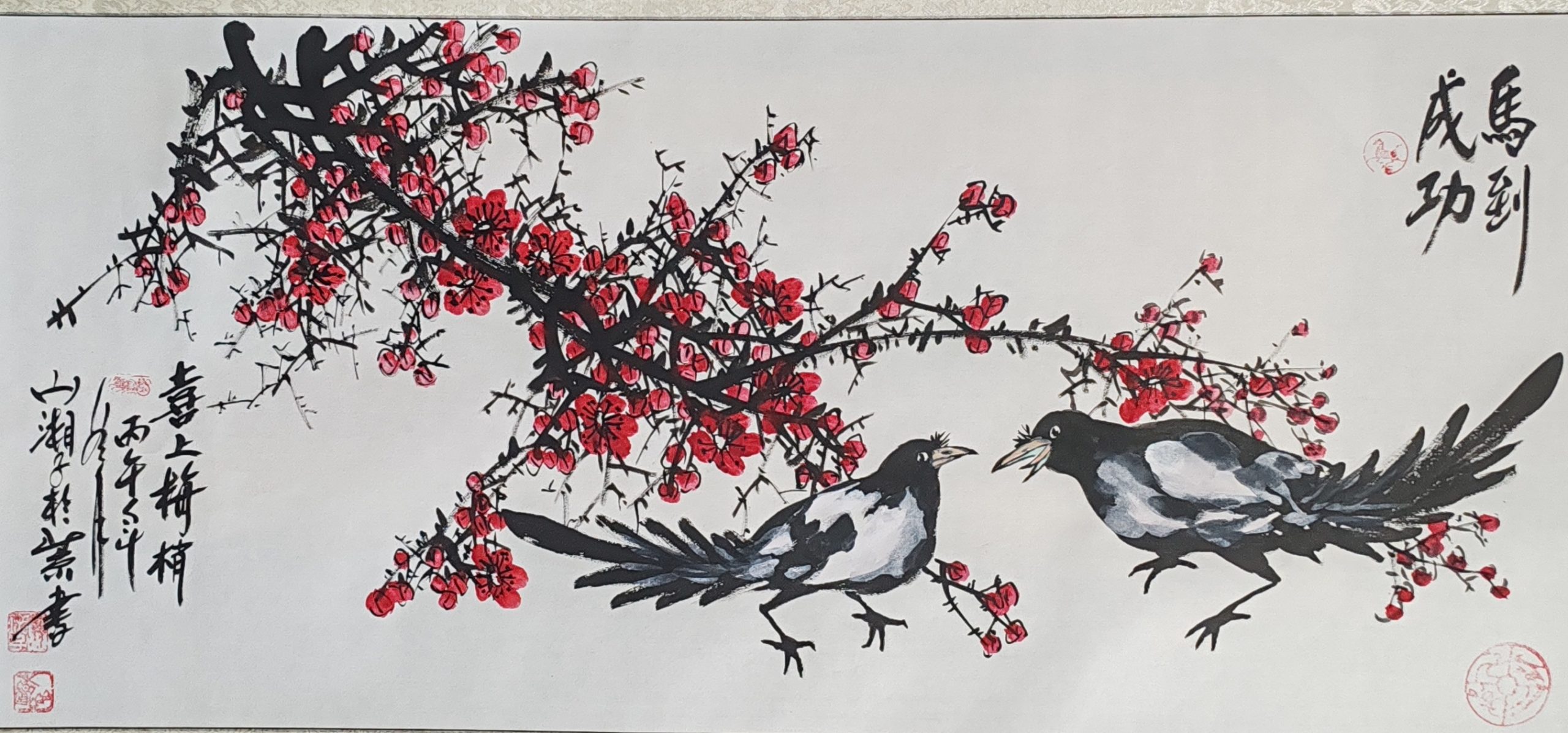 德艺双馨写丹青 金鸡鸣世传大爱——记当代实力派艺术家山湘子-图片2