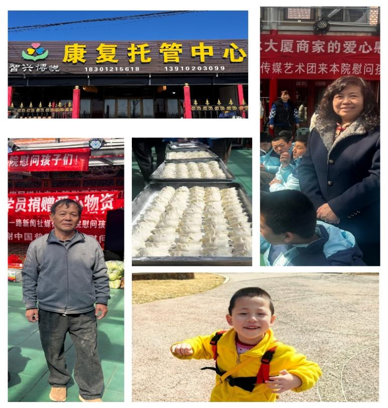 爱心汇聚通州 情暖“星星的孩子” ——多家媒体及爱心单位赴北京智兴博悦康复托管中心 开展慰问活动-图片4