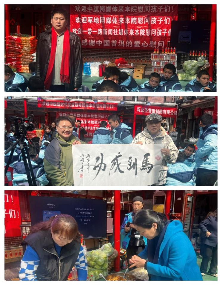 爱心汇聚通州 情暖“星星的孩子” ——多家媒体及爱心单位赴北京智兴博悦康复托管中心 开展慰问活动-图片5