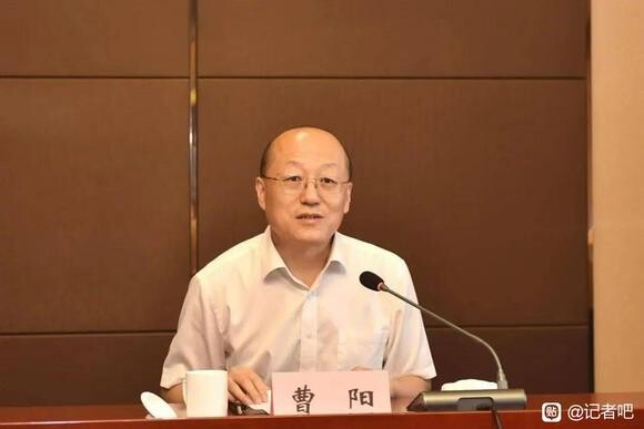 曹阳已任晋能控股集团党委书记、董事长！-图片1