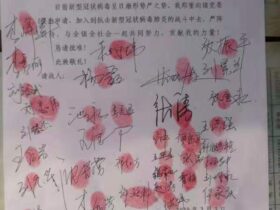 太康县龙曲镇:一张按满红手印的请战书